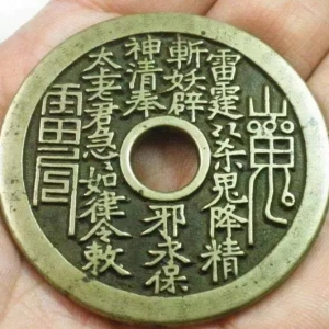 星空综合股份(中国)