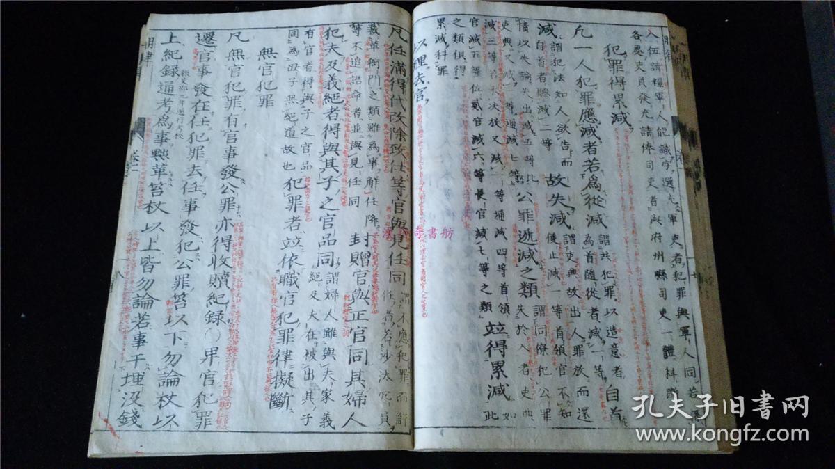 星空·综合(体育中国)