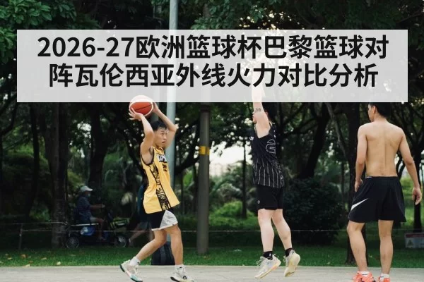 basketball three point shot